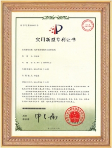湖南機械公司榮譽資質